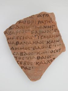 Ostrakon, Coptic, 7th century. Creator: Unknown
