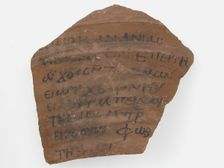 Ostrakon, Coptic, 7th century. Creator: Unknown