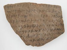 Ostrakon, Coptic, 7th century. Creator: Unknown