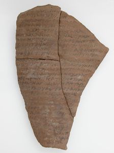 Ostrakon, Coptic, 7th century. Creator: Unknown