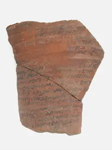 Ostrakon, Coptic, 7th century. Creator: Unknown