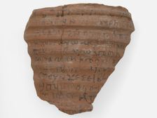 Ostrakon, Coptic, 7th century. Creator: Unknown