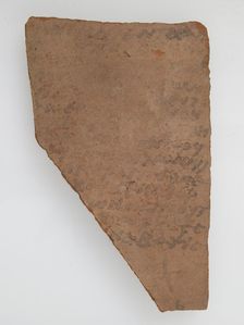 Ostrakon, Coptic, 7th century. Creator: Unknown