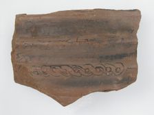 Ostrakon, Coptic, 7th century. Creator: Unknown