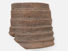 Ostrakon, Coptic, 7th century. Creator: Unknown