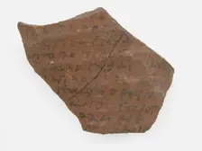 Ostrakon, Coptic, 7th century. Creator: Unknown