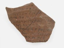 Ostrakon, Coptic, 7th century. Creator: Unknown