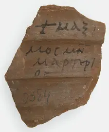 Ostrakon, Coptic, 7th century. Creator: Unknown