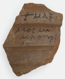 Ostrakon, Coptic, 7th century. Creator: Unknown