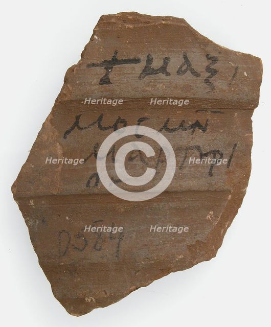 Ostrakon, Coptic, 7th century. Creator: Unknown.