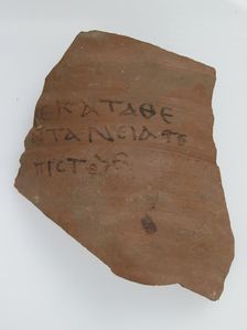 Ostrakon, Coptic, 7th century. Creator: Unknown