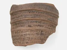 Ostrakon, Coptic, 7th century. Creator: Unknown