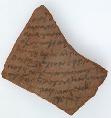 Ostrakon, Coptic, 7th century. Creator: Unknown
