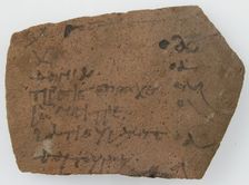 Ostrakon, Coptic, 7th century. Creator: Unknown