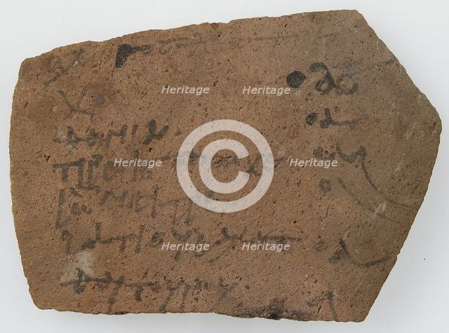 Ostrakon, Coptic, 7th century. Creator: Unknown.