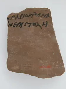Ostrakon, Coptic, ca. 600. Creator: Unknown