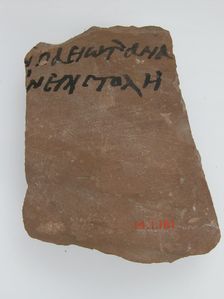 Ostrakon, Coptic, ca. 600. Creator: Unknown
