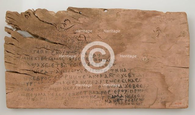 Ostrakon with Text from Song of Songs, Coptic, 580-640. Creator: Unknown.