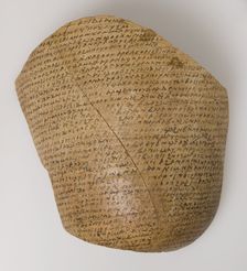 Ostrakon with Texts from the Bible, Coptic, 580-640. Creator: Unknown
