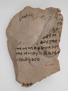 Ostrakon with Troparion, Coptic, 580-640. Creator: Unknown