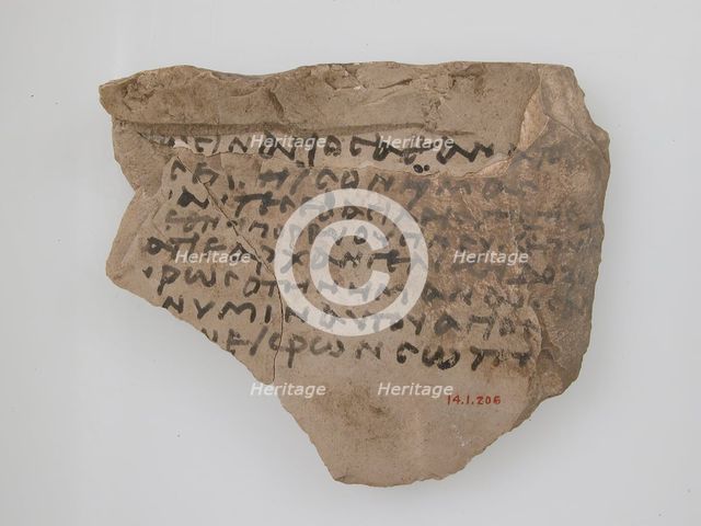 Ostrakon with Trisagion, Coptic, 580-640. Creator: Unknown.