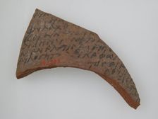 Ostrakon with a Canticle (?), Coptic, 580-640. Creator: Unknown