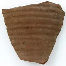 Ostrakon with a Letter, Coptic, 600. Creator: Unknown