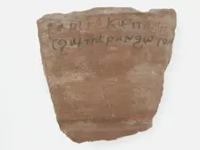 Ostrakon with a Letter, Coptic, 600. Creator: Unknown