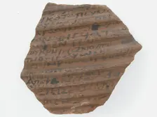 Ostrakon with a Letter, Coptic, 600. Creator: Unknown