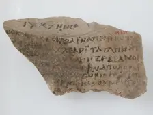 Ostrakon with a Letter from Enoch to His Parents, Coptic, 600. Creator: Unknown