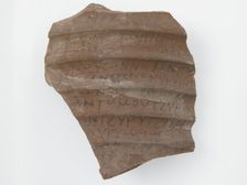 Ostrakon with a Letter from Kos to Elias, Coptic, 600. Creator: Unknown