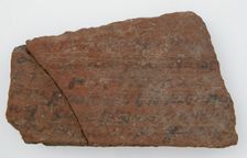 Ostrakon with a Letter Referring to the Persian Occupation, Coptic, 618-629. Creator: Unknown