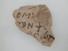 Ostrakon with a Trisagion, Coptic, 580-640. Creator: Unknown