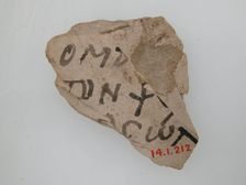 Ostrakon with a Trisagion, Coptic, 580-640. Creator: Unknown