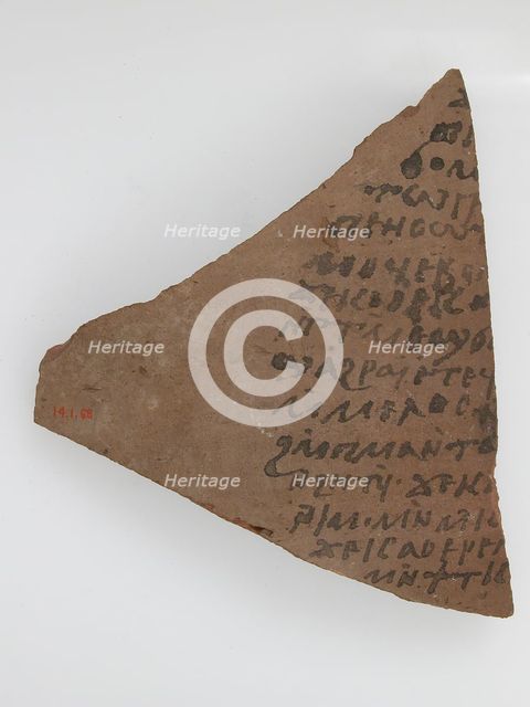 Ostrakon with Fragmentary Prayer, Coptic, 600. Creator: Unknown.