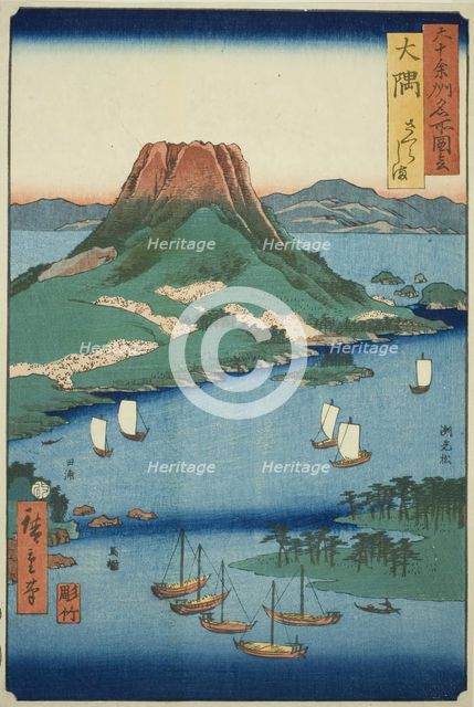 Osumi Province: Sakura Island (Osumi, Sakurajima), from the series "Famous Places..., 1856. Creator: Utagawa Hiroshige II.