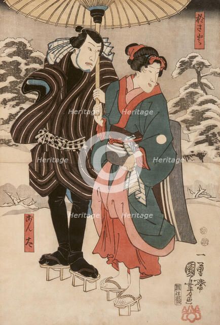 Osayo and Genta, 1848. Creator: Utagawa Kuniyoshi.