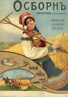 Osborn. Auburn (North America). 2 Lanzheronovskaia Street, Odessa. Zadovskaia Street..., 1900-1914. Creator: Unknown