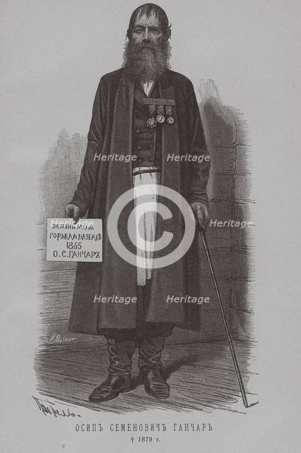 Osip Semenovich Ganchar (Goncharov), Ataman of the Nekrasov Cossacks (1796-1879). Artist: Borel, Pyotr Fyodorovich (1829-1898)