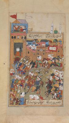 Ottoman Army Entering a City, Folio from a Divan of Mahmud Abd al-Baqi, last quarter 16th century. Creator: Unknown