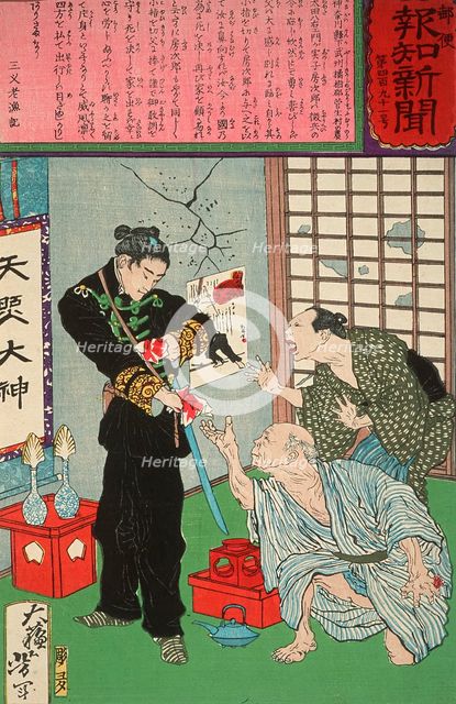 Ota Yazaemon and His Son Fusajiro Sever and Exchange Fingers before the Son Departs for War, 1875. Creator: Tsukioka Yoshitoshi.