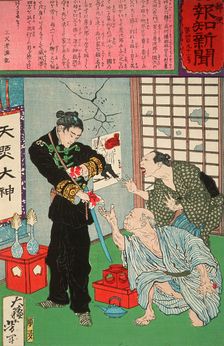 Ota Yazaemon and His Son Fusajiro Sever and Exchange Fingers before the Son Departs for War, 1875. Creator: Tsukioka Yoshitoshi