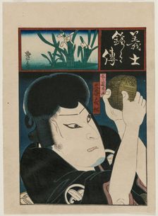 Otani Tomomatsu as Ono no Sadakuro Counting the Stolen Gold Coins..., 1860s. Creator: Toyohide (Japanese)