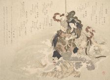 Otchime, the Daughter of the God of the Sea, with a Dragon on a Rock, ca. 1800. Creator: Totoya Hokkei