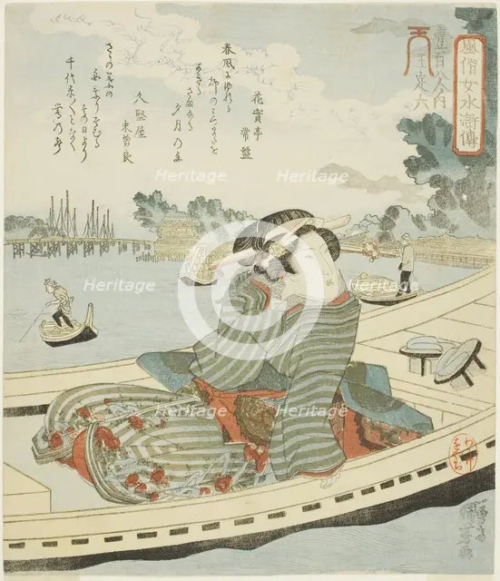 Oteiroku, from the series "Fashionable Women as the One Hundred and Eight Heroes..., c. 1828/30. Creator: Utagawa Kuniyoshi.