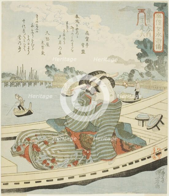 Oteiroku, from the series "Fashionable Women as the One Hundred and Eight Heroes..., c. 1828/30. Creator: Utagawa Kuniyoshi.