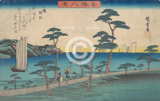 Otomo Kihan, ca. 1836., ca. 1836. Creator: Ando Hiroshige.