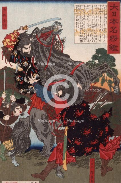 Otomo no Kanemura Fighting the Usurper Otomi Matori, 1880. Creator: Tsukioka Yoshitoshi.