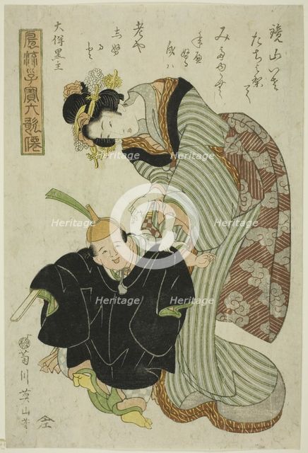 Otomo no Kuronushi, from the series "Fashionable Children as the Six Immortal Poets..., c. 1814/17. Creator: Kikukawa Eizan.