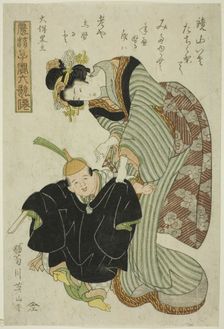 Otomo no Kuronushi, from the series "Fashionable Children as the Six Immortal Poets..., c. 1814/17. Creator: Kikukawa Eizan